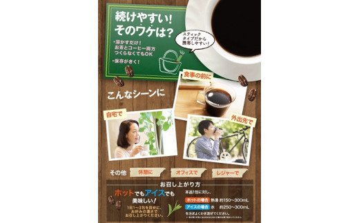 G-85　[ファイン]緑茶コーヒーダイエット　３個セット